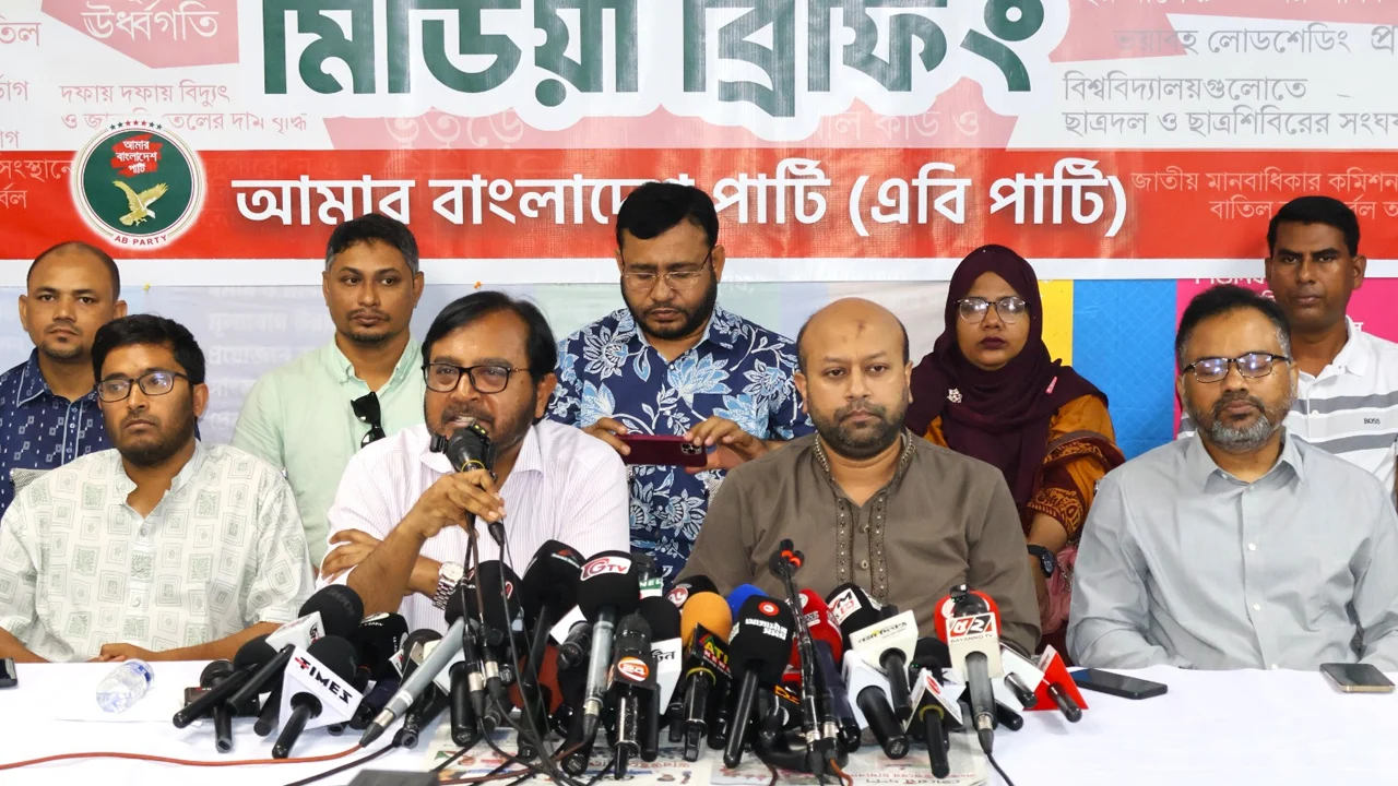সরকারের ৬ মাসের অগ্রগতি হতাশাজনক : এবি পার্টি