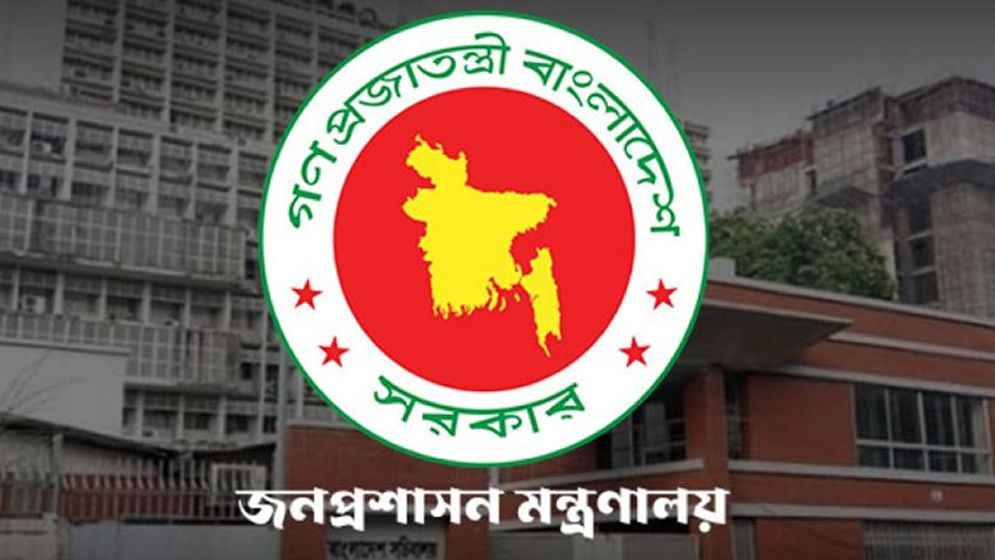 তিন জেলায় নতুন জেলা প্রশাসক নিয়োগ