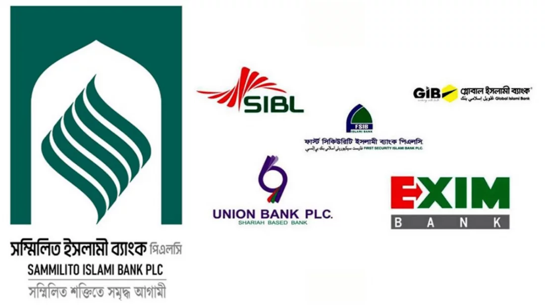 সম্মিলিত ইসলামী ব্যাংকের গ্রাহকেরা ৭ সেপ্টেম্বর থেকে আমানত ফেরত পাবেন