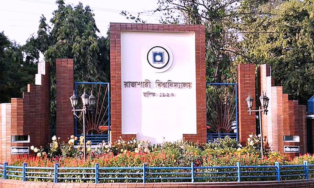 রাবির ভর্তি পরীক্ষা বিভাগীয় শহরে, শুরু ৮ জানুয়ারি