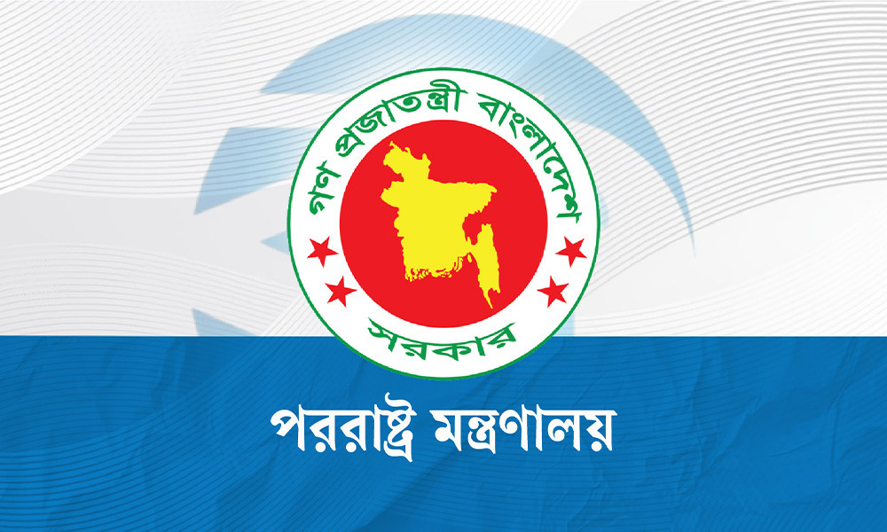 রোহিঙ্গারা ‘বাঙালি’মিয়ানমারের বক্তব্যে বাংলাদেশের উদ্বেগ