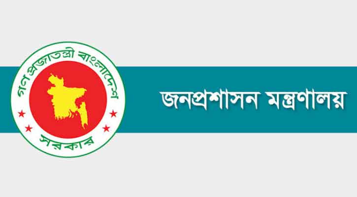 তিন জেলার ডিসি প্রত্যাহার