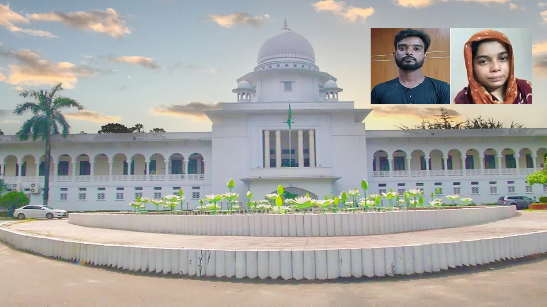 রামিসা হত্যা ও ধর্ষণ মামলার আসামিদের আপিল হাইকোর্টের কার্যতালিকায়