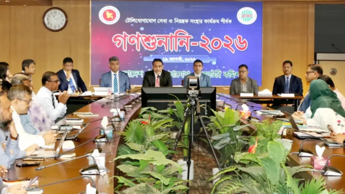 কমবে মোবাইলে কথা বলার খরচ: বিটিআরসি