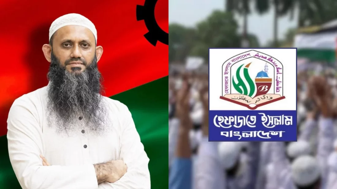 ধর্ম প্রতিমন্ত্রী শামীম কায়সার: হেফাজতের প্রতিবাদ