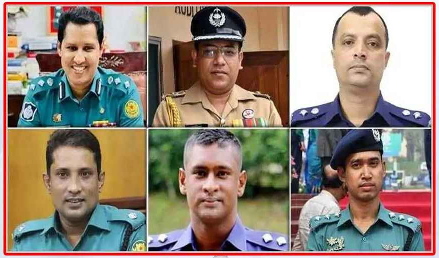 আ’লীগ আমলে আলোচিত আলোচিত ৬ পুলিশ কর্মকর্তা বরখাস্ত