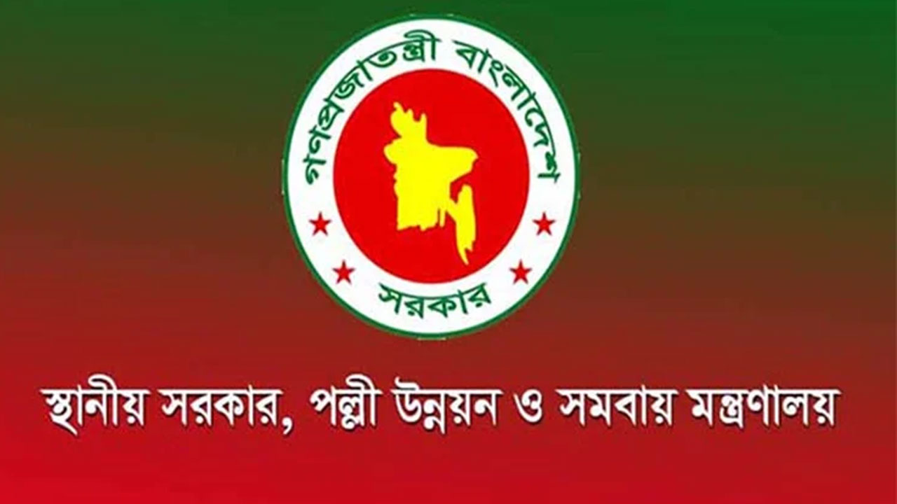 গ্রাম আদালত সক্রিয় করতে পুরস্কার দেওয়ার ঘোষণা সরকারের