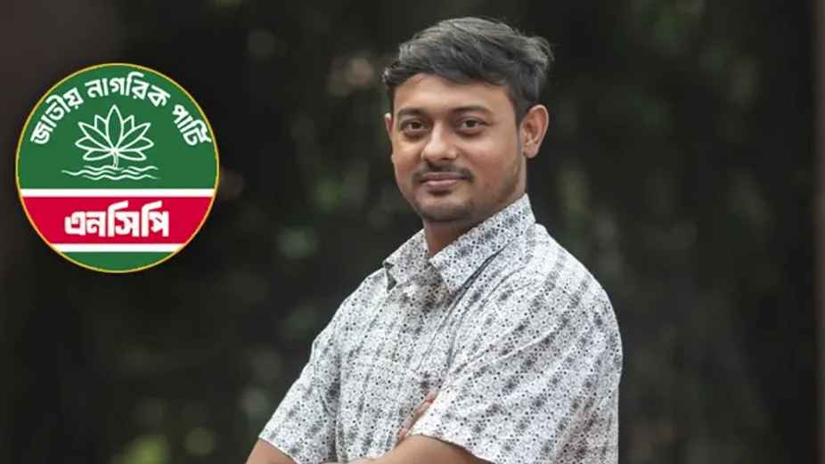 দলীয় নিয়োগ বন্ধসহ ১১ দফা দাবি পাটওয়ারীর