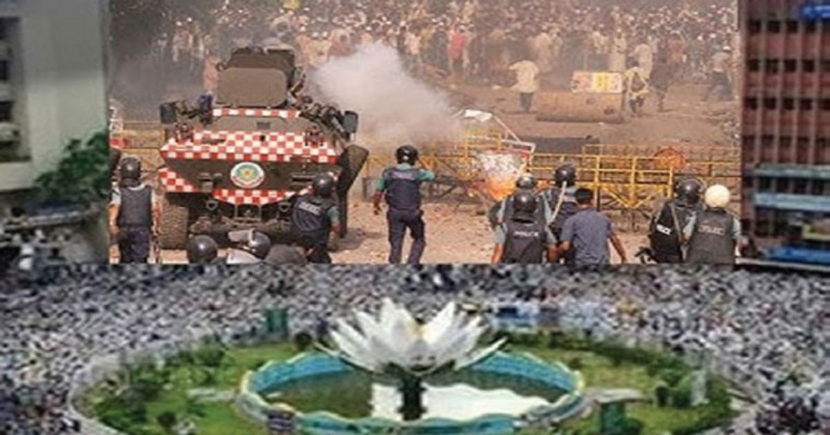 শাপলা চত্বর হত্যাকাণ্ডে ১১ আসামিকে ৩ সেপ্টেম্বর হাজিরার নির্দেশ