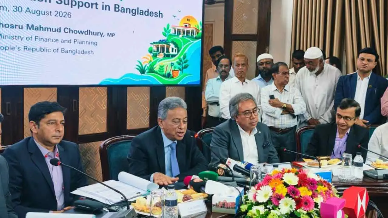 ফ্যামিলি কার্ড বিতরণে ত্রুটি ১.২ শতাংশ : অর্থমন্ত্রী