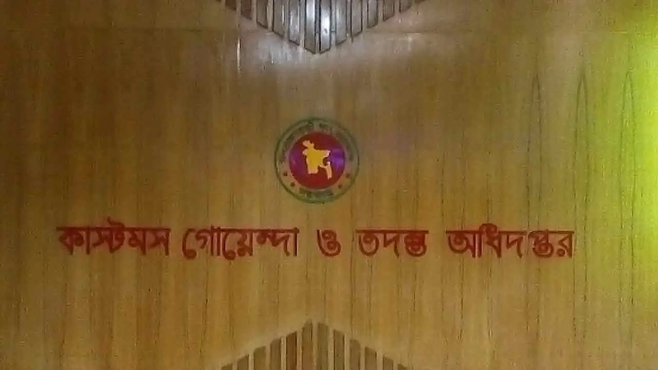 শুল্কমুক্ত সুবিধায় আমদানি করা ৮১ টন কাগজ আটক