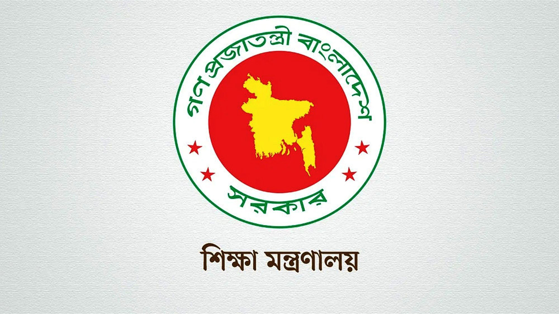 মাইগ্রেশন ছাড়াই এক ধাপে একাদশে ভর্তি