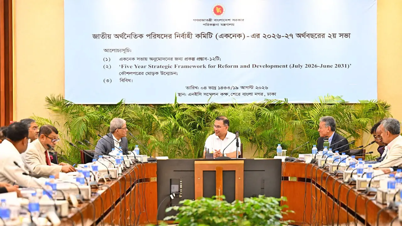 প্রায় সাড়ে ৯ হাজার কোটি টাকা ব্যয়ে একনেকে ১০ প্রকল্প অনুমোদন
