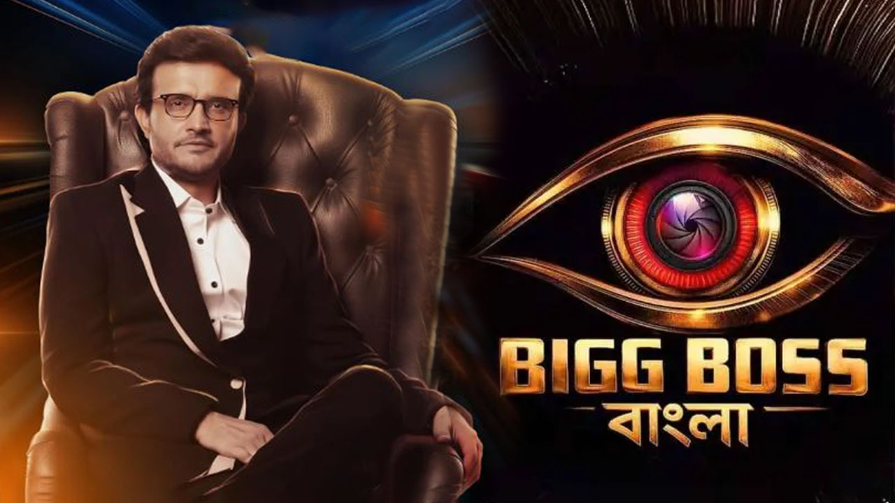 সালমানের মতো ‘বিগ বস বাংলা’র মঞ্চ মাতাবেন সৌরভ গাঙ্গুলী