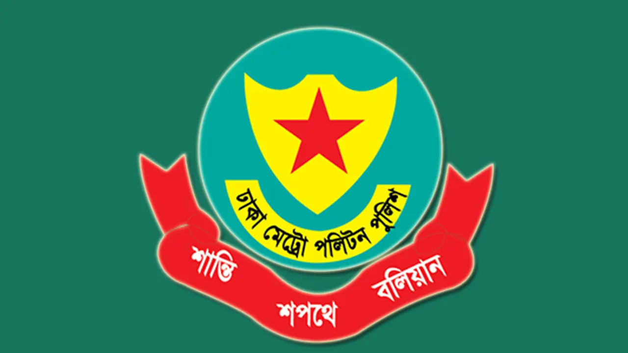 ডিএমপির অভিযানে গ্রেপ্তার ৪০১, অস্ত্র ও মাদক উদ্ধার