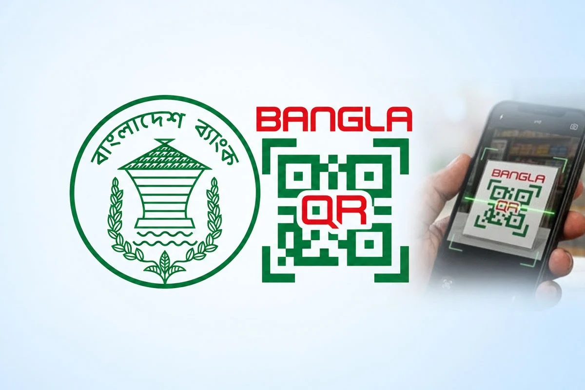 ১ অক্টোবর থেকে বাংলা কিউআরে পেমেন্টের টাকা তাৎক্ষণিক জমা
