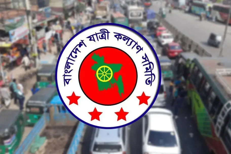 দূরপাল্লায় ৮, সিটিতে ১০ পয়সা ভাড়া বাড়ানোর প্রস্তাব যাত্রী কল্যাণ সমিতির
