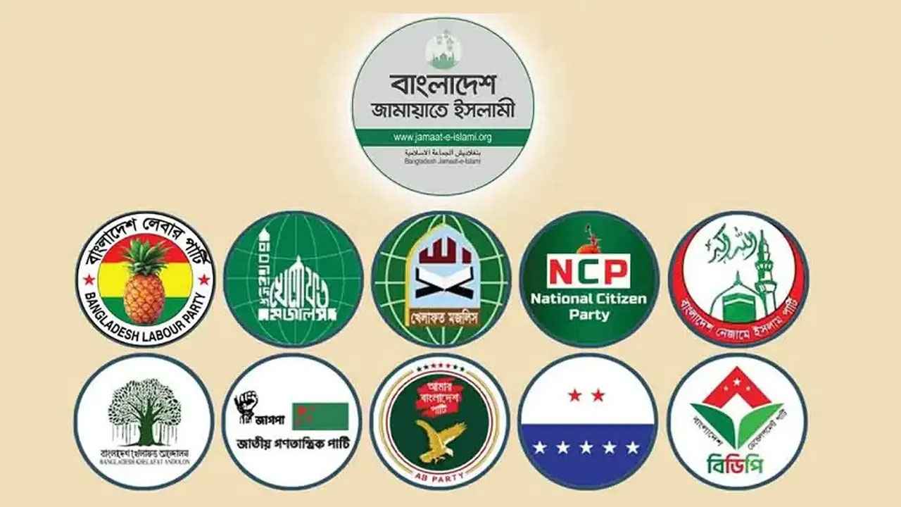 ১১ দলীয় ঐক্যের সংবাদ সম্মেলন আজ
