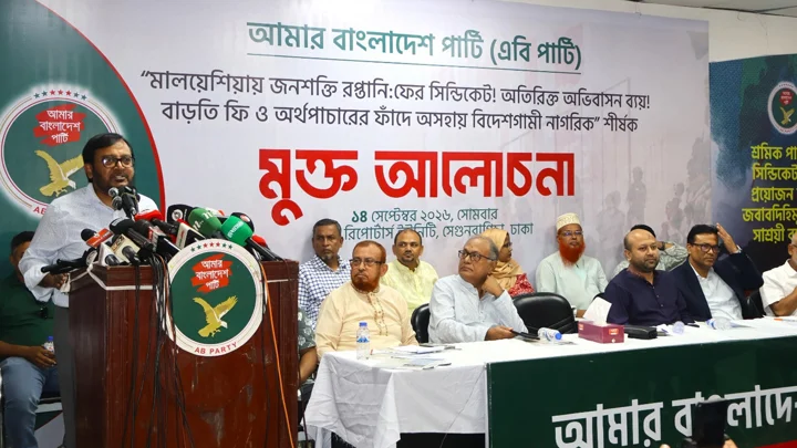 সিন্ডিকেট বদলেছে, কিন্তু কাঠামো বদলায়নি: এবি পার্টি