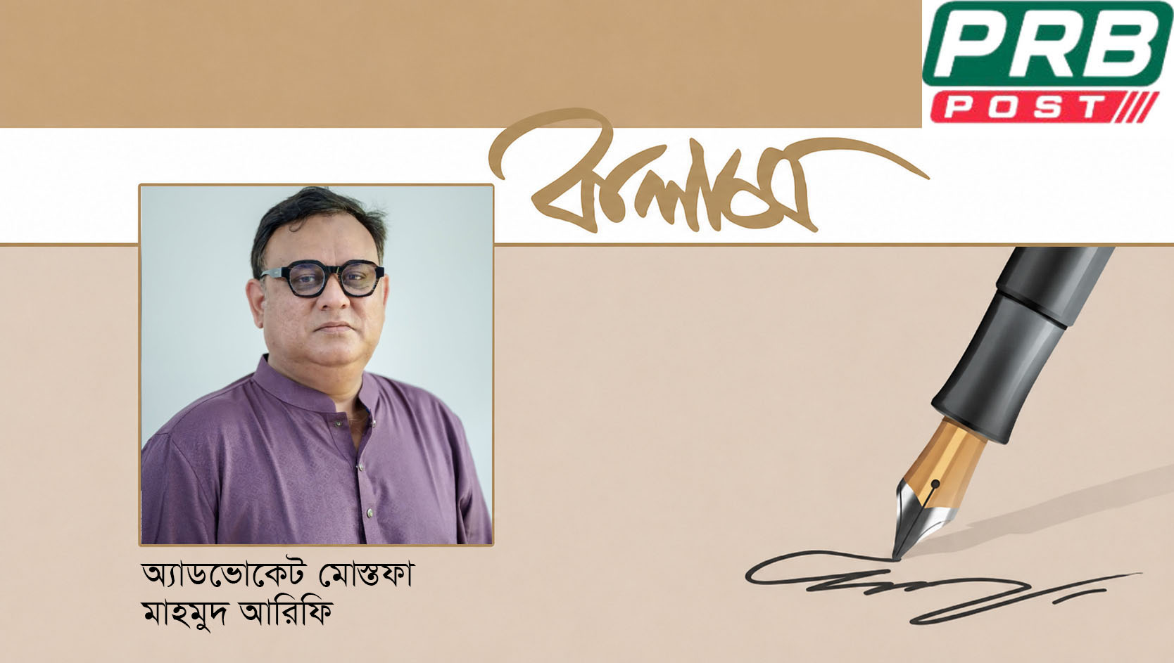 বেকারত্ব ও অপরাধ চক্র: একটি টেকসই জাতীয় কর্মসংস্থান কাঠামোর প্রয়োজনীয়তা
