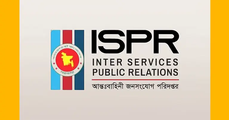 হাটহাজারীতে ফিল্ড ফায়ারিং অনুশীলনে দুর্ঘটনায় ২ সেনা সদস্য নিহত, আহত ১
