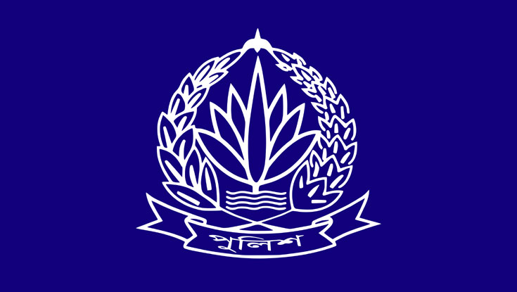 পুলিশের ৭ কর্মকর্তাকে বদলি ও পদায়ন