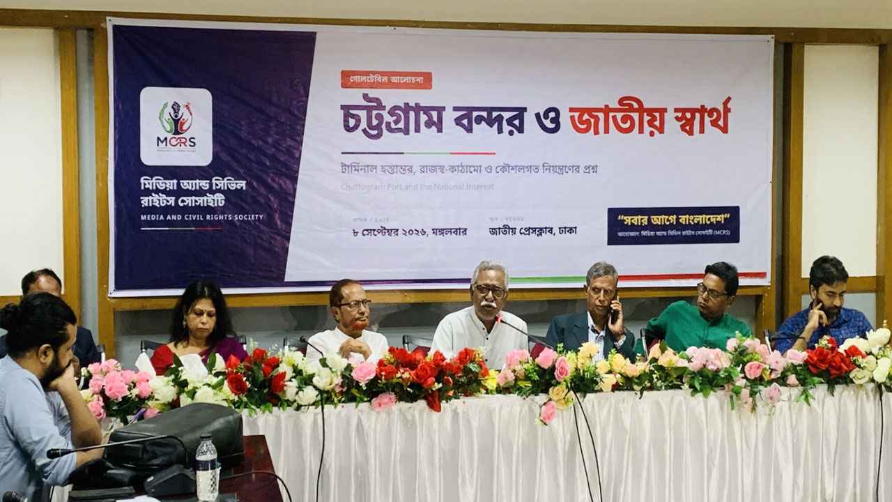 চট্টগ্রাম বন্দর বিদেশি কোম্পানির হাতে তুলে দেওয়া যাবে না: আনু মুহাম্মদ