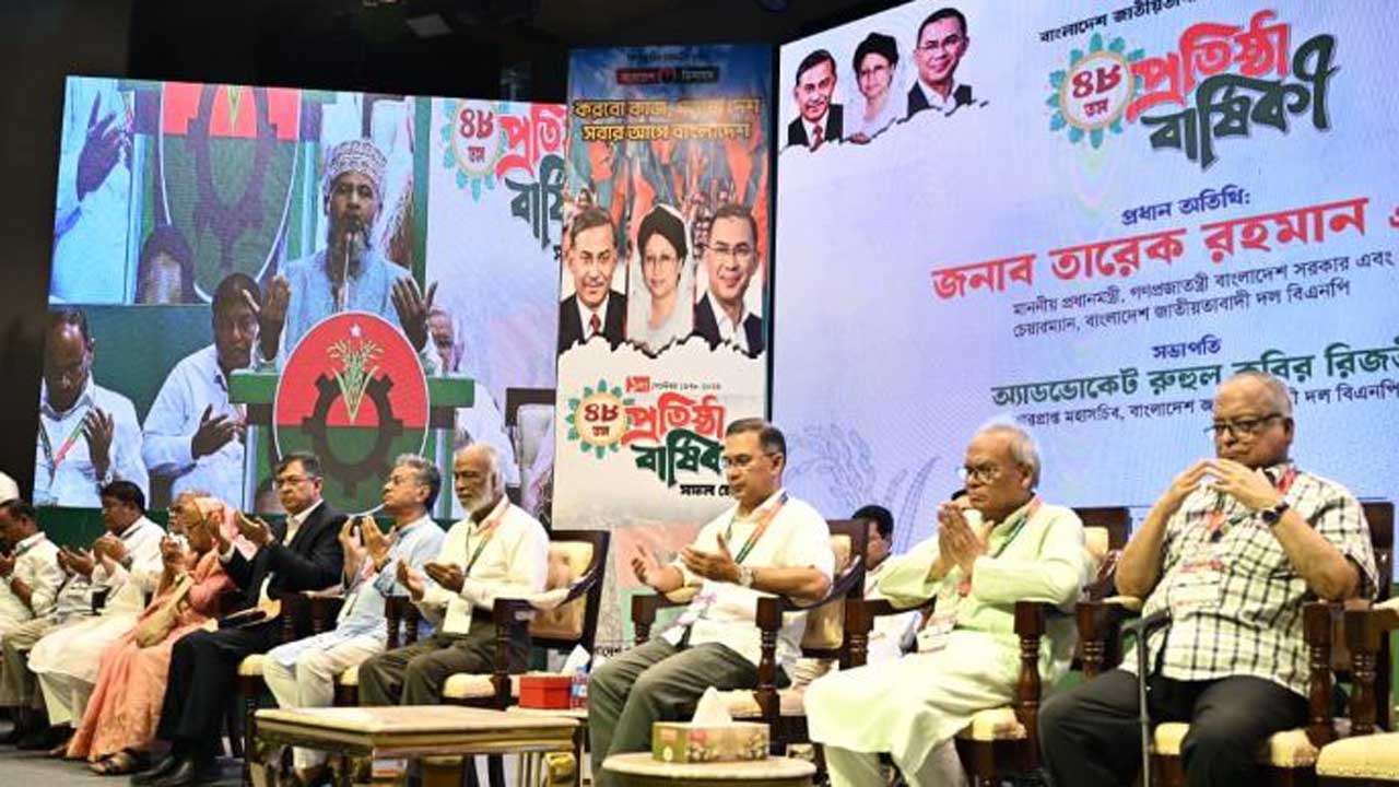 বিএনপির প্রতিষ্ঠাবার্ষিকীর আলোচনা সভায় প্রধানমন্ত্রীর অংশগ্রহণ