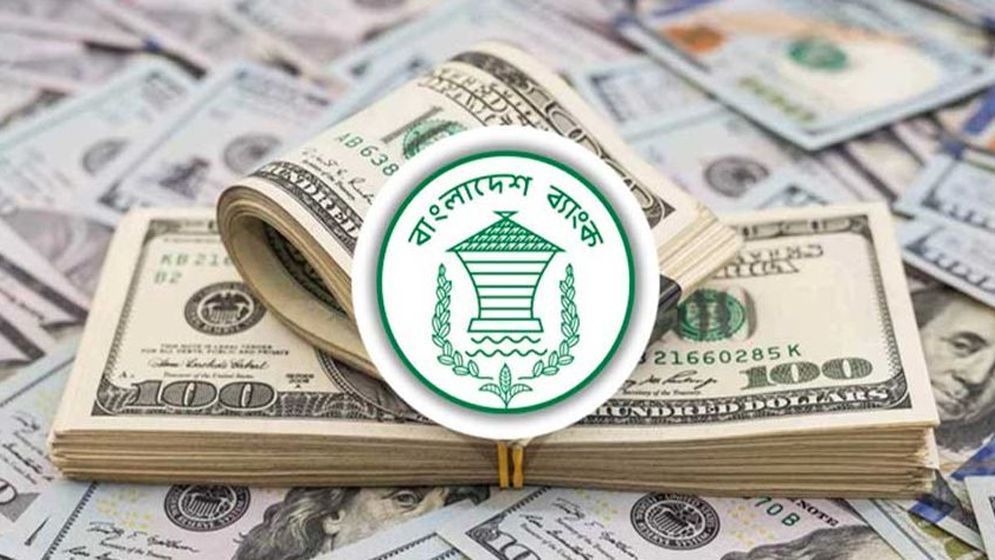 বিদেশ ভ্রমণে ডলার খরচের সীমা বাড়াল বাংলাদেশ ব্যাংক