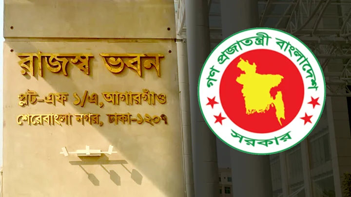 ১১ খাতে অনলাইন ভ্যাট বাধ্যতামূলক করে এনবিআরের প্রজ্ঞাপন জারি