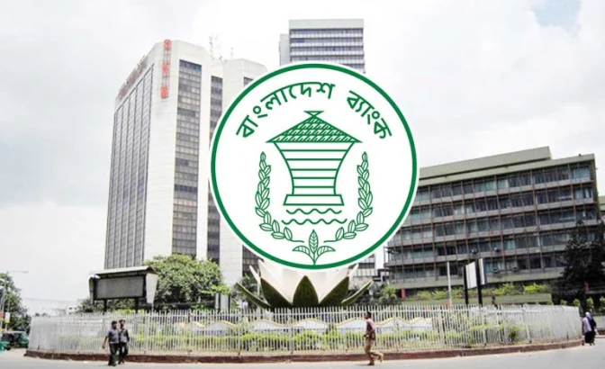 বিনা সুদে ব্যাংক থেকে ঋণ পাওয়ার সুযোগ দিচ্ছে ব্যাংক