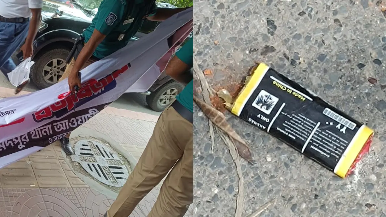 ধানমন্ডিতে কার্যক্রম নিষিদ্ধ আ.লীগের মিছিল-ককটেল বিস্ফোরণ, আটক ৪