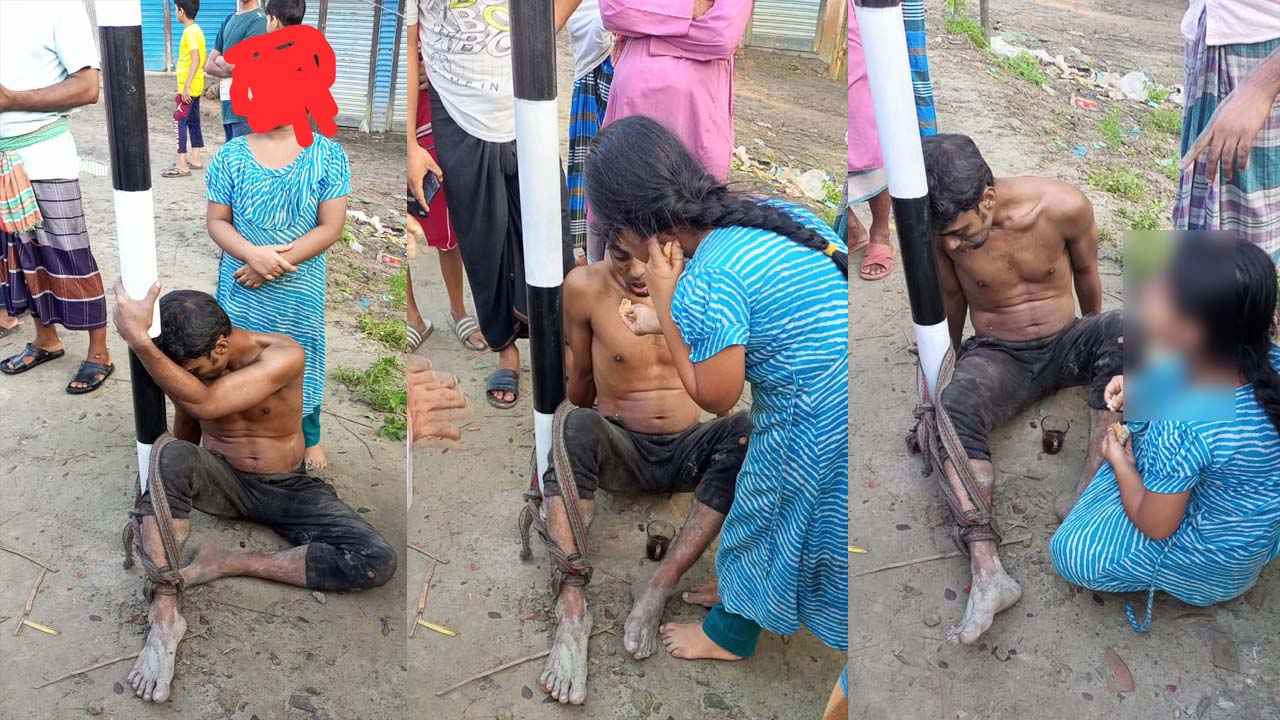 খুঁটিতে বাঁধা বাবা, রুটি-চা নিয়ে ছুটে এল মেয়ে