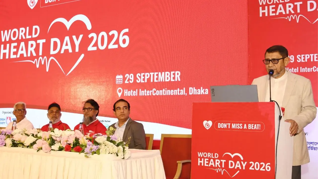 হৃৎপিণ্ডের কোনো সতর্কসংকেত উপেক্ষা করা যাবে না : স্বাস্থ্যমন্ত্রী