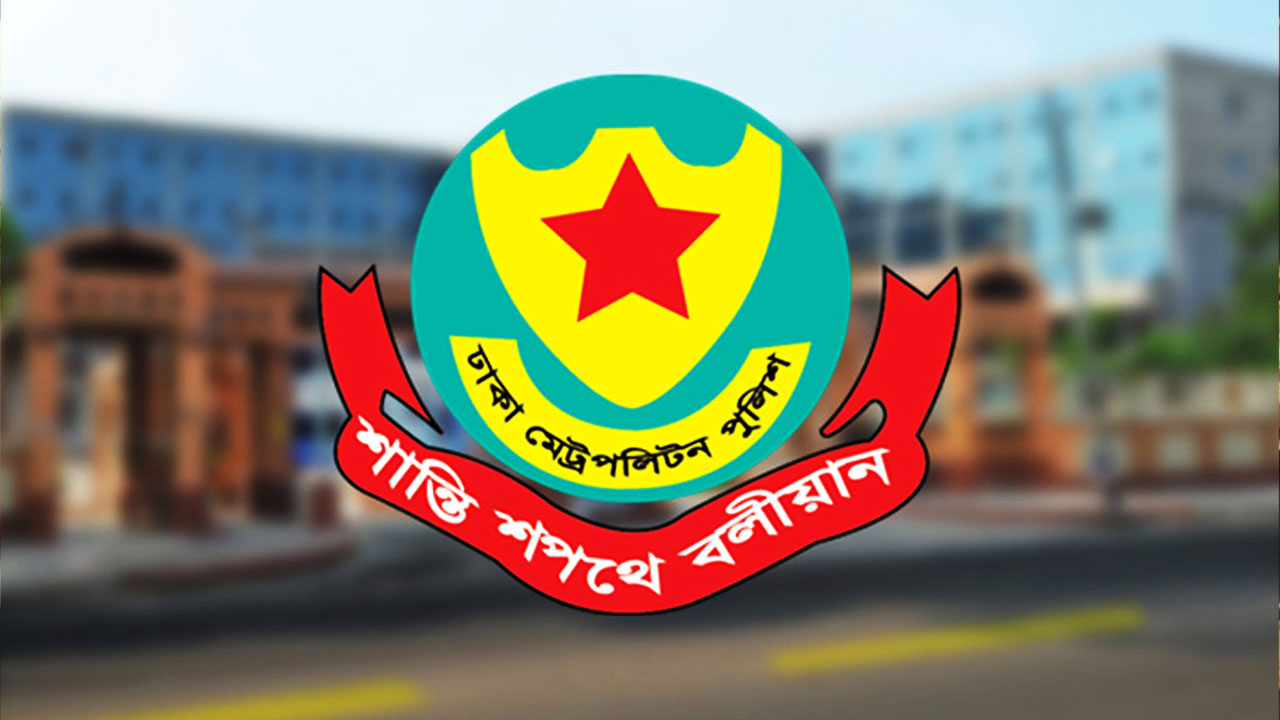 আওয়ামী লীগের মিছিল ঠেকাতে ওসিদের কড়া বার্তা