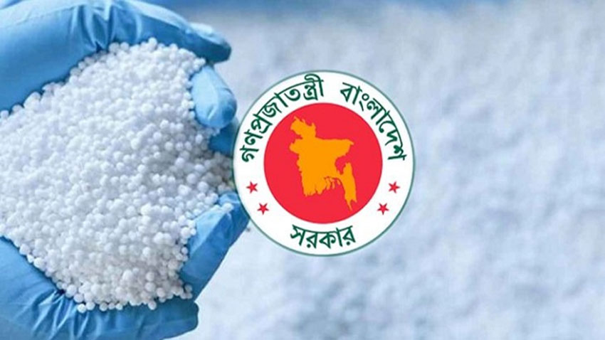 এক লাখ ১০ হাজার টন সার আমদানি করছে সরকার