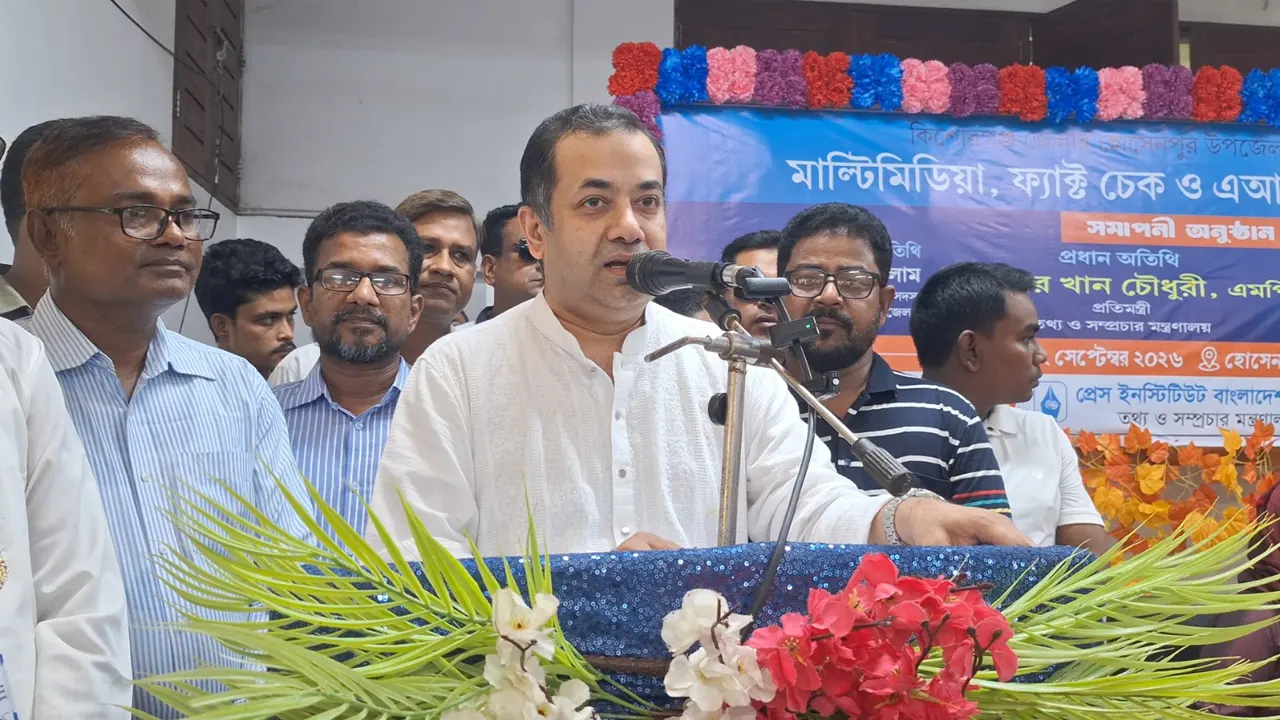কর্মক্ষেত্রে প্রশিক্ষণলব্ধ জ্ঞান প্রয়োগের আহ্বান তথ্য প্রতিমন্ত্রীর