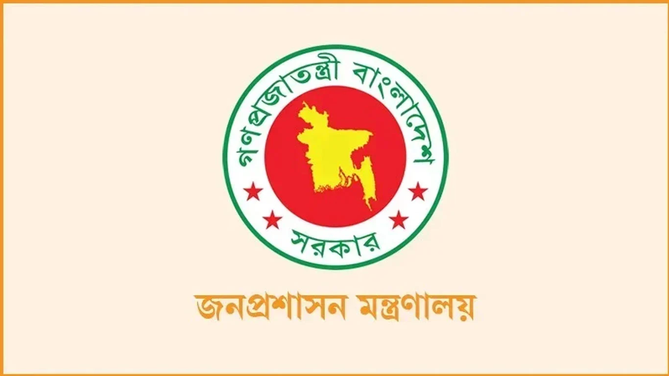 শীর্ষ প্রশাসনে রদবদল