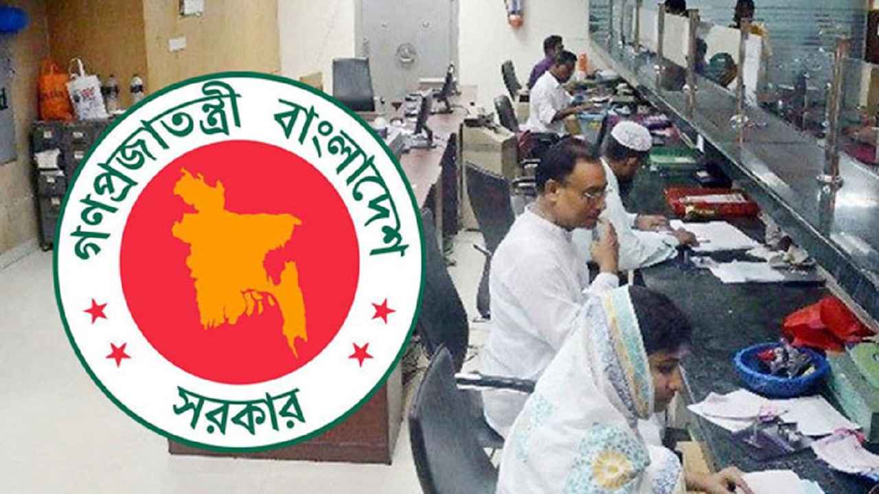 আসছে টানা ৭ দিন ছুটির সুযোগ