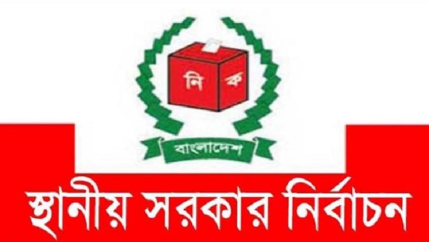 স্থানীয় সরকার নির্বাচন আয়োজনে প্রস্তুত ইসি, মাঠে গড়াচ্ছে ভোট