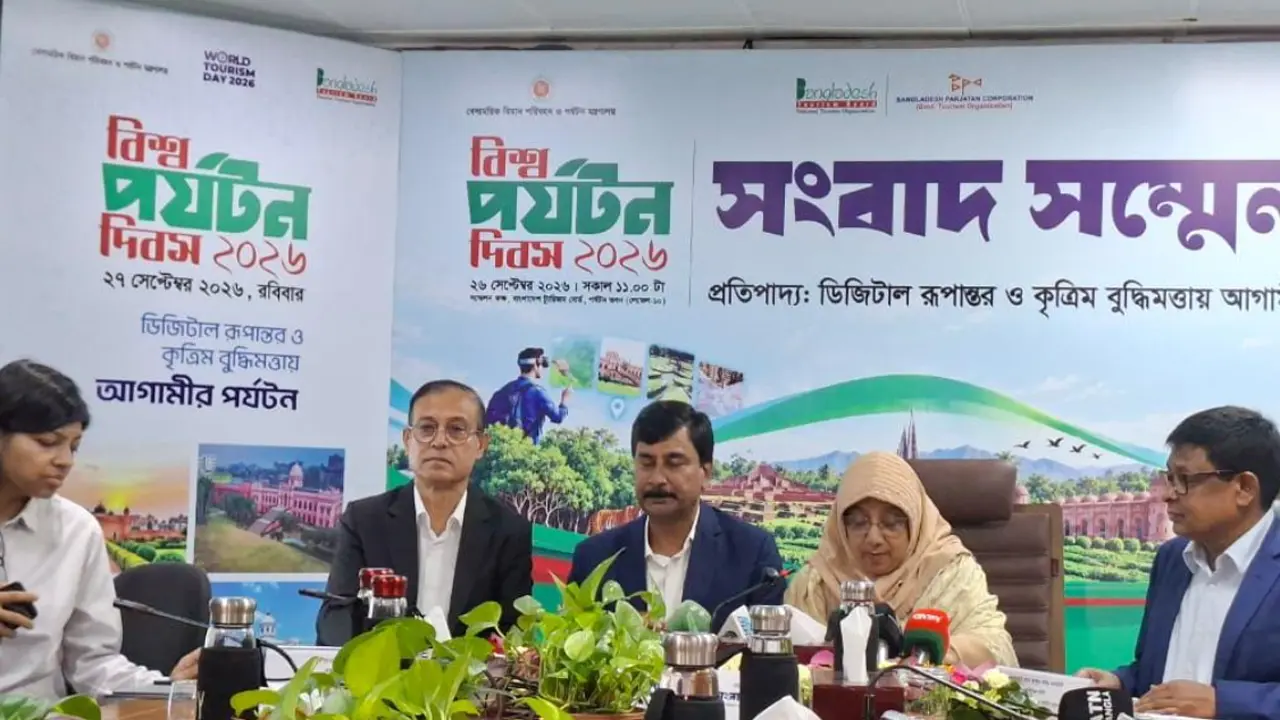 সপ্তাহজুড়ে বিশ্ব পর্যটন দিবসের আয়োজন