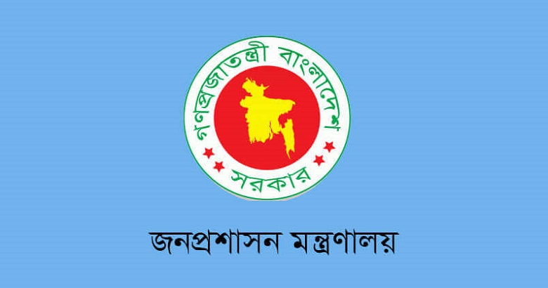 ৪৯তম বিসিএস থেকে আরও ৪০ জনকে শিক্ষা ক্যাডারে নিয়োগ