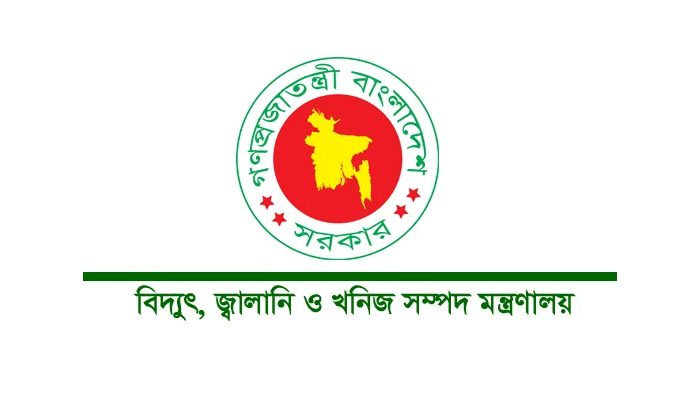 বৈদ্যুতিক স্থাপনা ও সরঞ্জামাদি পরীক্ষা-নিরীক্ষার ফি নির্ধারণ করে প্রজ্ঞাপন জারি