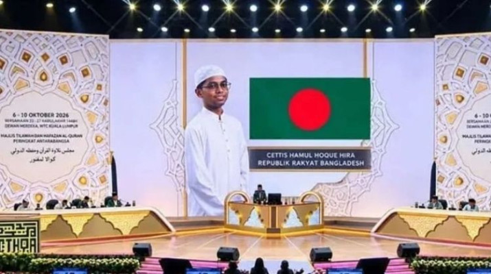 মালয়েশিয়ায় কোরআন প্রতিযোগিতায় বাংলাদেশি হাফেজের প্রথম স্থান অর্জন