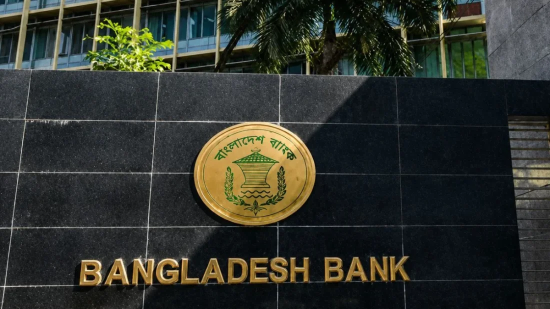 সাইবার ঝুঁকিতে বন্ধের পর চালু বাংলাদেশ ব্যাংকের ওয়েবসাইট