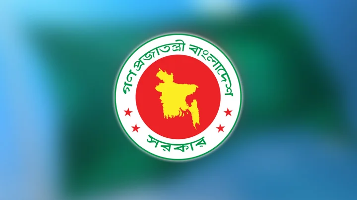 ৭ নভেম্বর সাধারণ ছুটি ঘোষণা, প্রজ্ঞাপন জারি