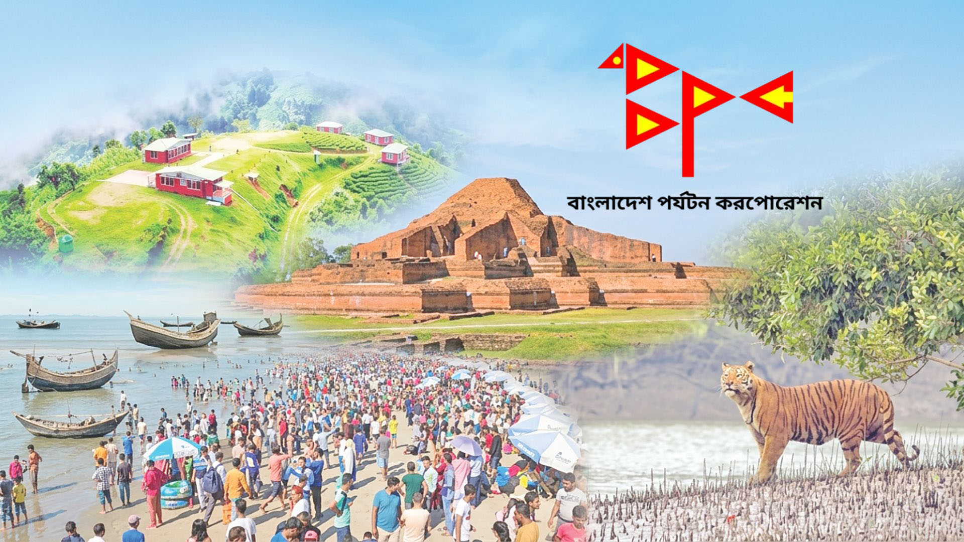 বিশ্বমঞ্চে বাংলাদেশের পর্যটন তুলে ধরতে সিঙ্গাপুরে যাচ্ছে বিটিবি
