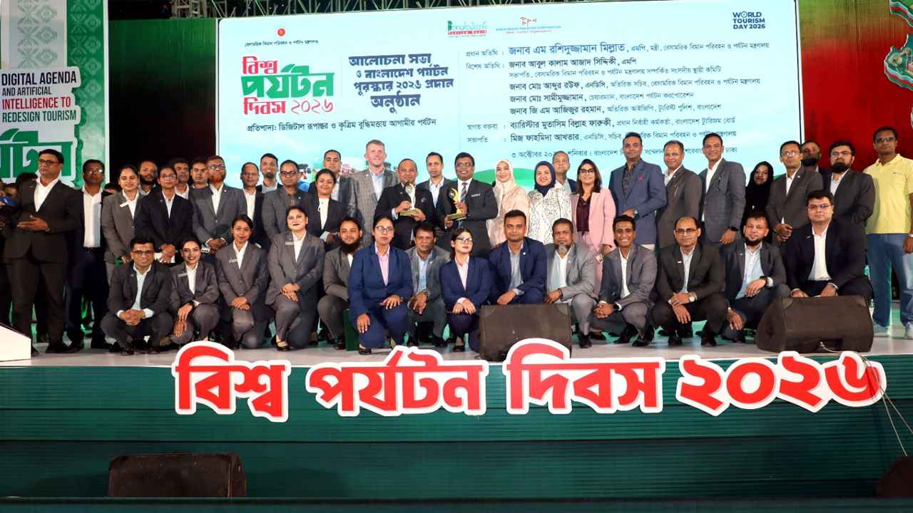 বাংলাদেশ পর্যটন পুরস্কার ২০২৬ পেল ১৬ ব্যক্তি-প্রতিষ্ঠান