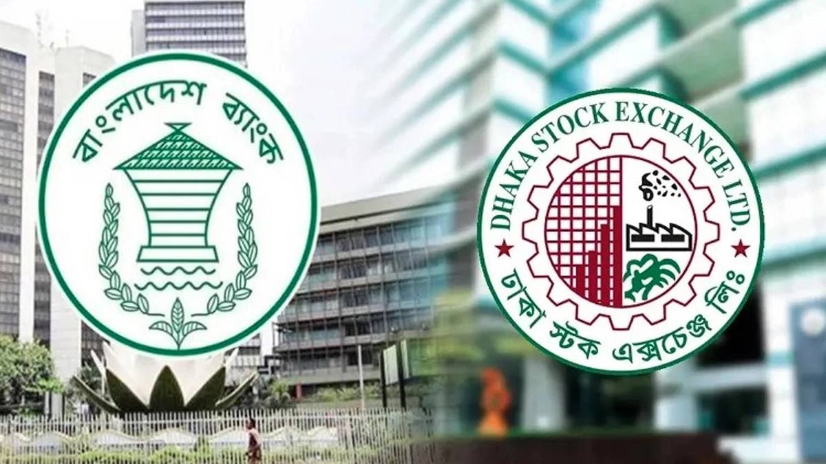 আজ থেকে টানা ৫ দিন বন্ধ থাকবে ব্যাংক ও শেয়ারবাজার