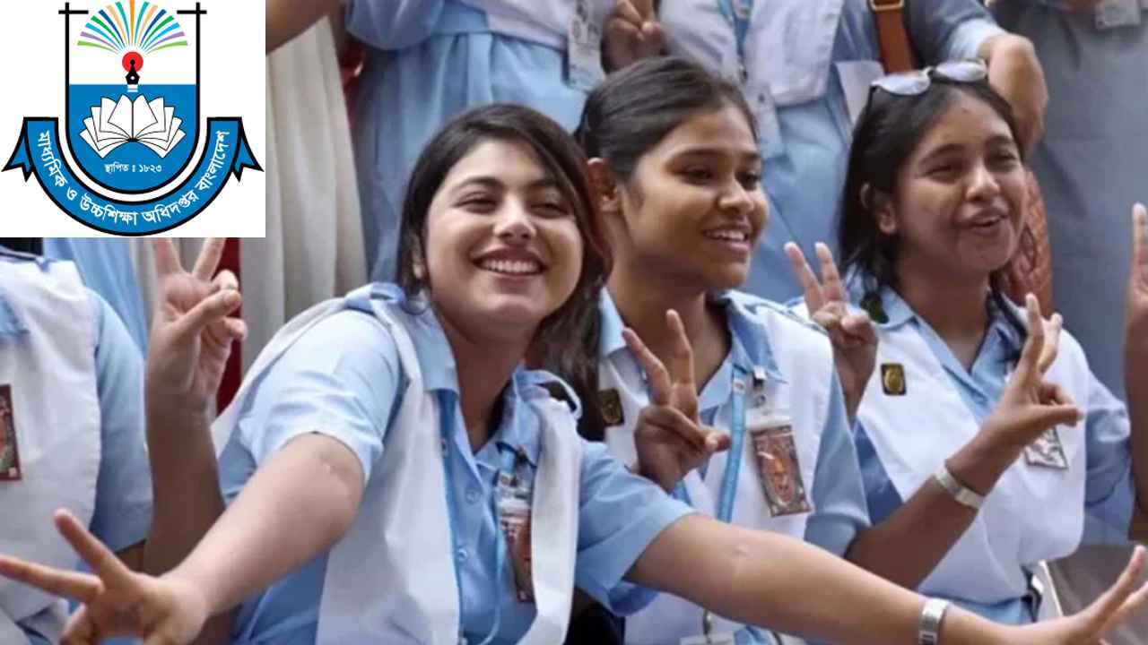 এইচএসসি পরীক্ষার ফল প্রকাশের তারিখ পরিবর্তন